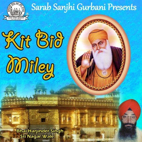Haun Gholi Jeo by Bhai Harjinder Singh Ji Sri Nagar Wale - Download on PagalFree