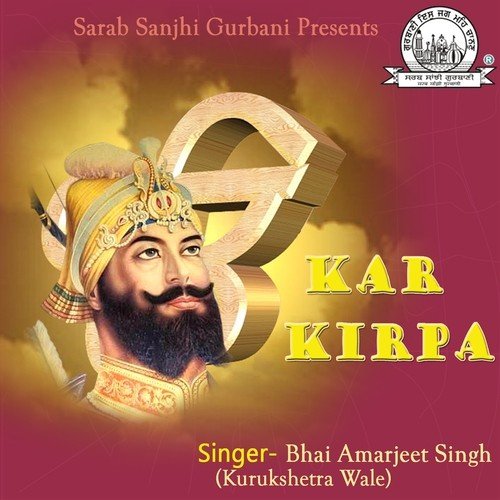 Kar Kirpa Basoh Merey Hirdey by Bhai Amarjeet Singh Kurukshetra Wale - Download on PagalFree