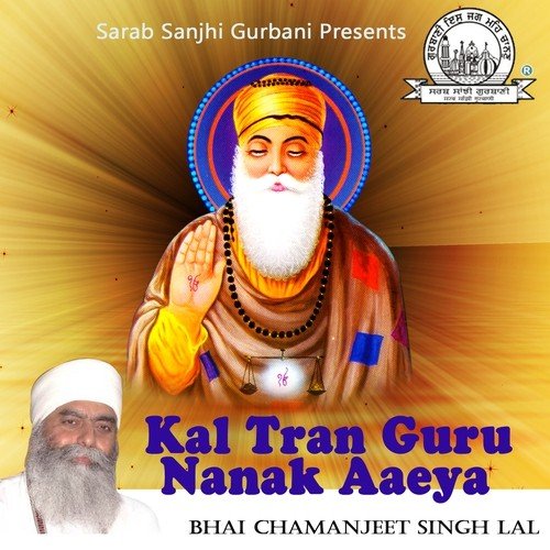 Kalyug Ander Jot Jagayee 2 by Bhai Chamanjeet Singh Lal - Download on PagalFree