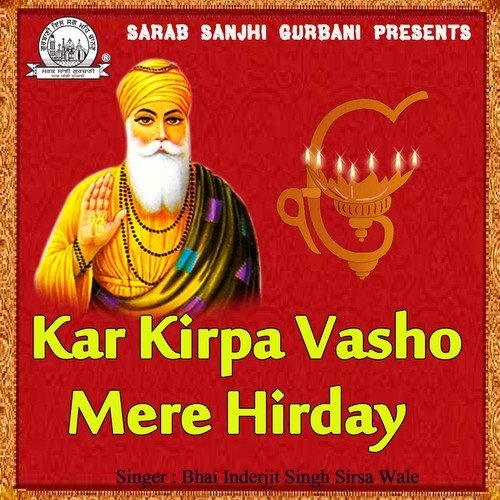 Mohe Na Bisaraho by Bhai Inderjit Singh Sirsa Wale - Download on PagalFree