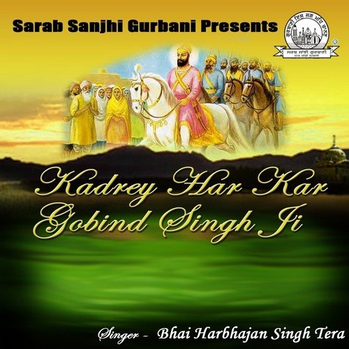 Jaley Hari Thaley Hari by Bhai Harbhajan Singh Tera - Download on PagalFree
