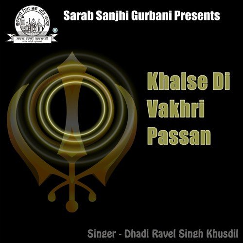 Sikhi Khandeyo Tikhi by Dhadi Ravel Singh Khusdil - Download on PagalFree