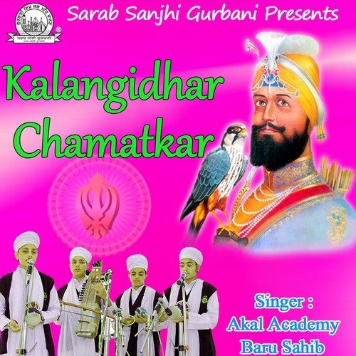 Jabar Hkumat Taras Na Kita by Akal Academy Baru Sahib - Download on PagalFree