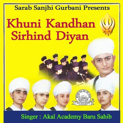 Asin Thukraundey Haan Jutti by Akal Academy Baru Sahib - Download on PagalFree