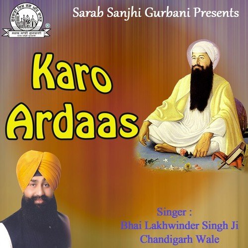 Tu Mero Piyero by Bhai Lakhwinder Singh Ji Chandigarh Wale - Download on PagalFree