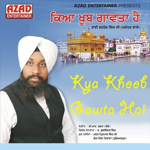 Waho Waho Waho by Shamsher Singh Ji - Download on PagalFree