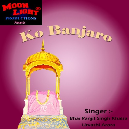 Aukhi Ghadi by Bhai Ranjeet Singh Ji Khalsa, Urvashi Arora - Download on PagalFree