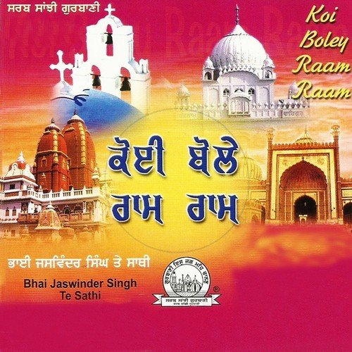 Guru Satgur Ka Jo Sikh by Bhai Jaswinder Singh Ji Te Sathi - Download on PagalFree