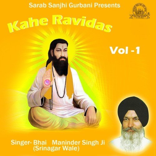 Sadhu Abhi Diya Hit Keen by Bhai Maninder Singh Ji Sri Nagar Wale - Download on PagalFree