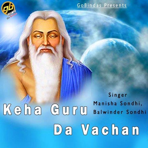 Vani Teri Mukam Da by Manisha Sondhi, Balwinder Sondhi - Download on PagalFree