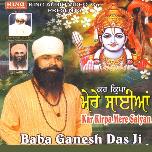 Mithe Mithe Ber by Baba Ganesh Das Ji - Download on PagalFree