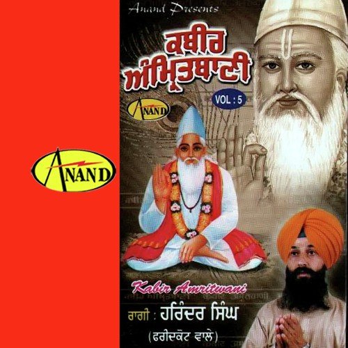 Kabir Amritwani Part 1 by Bhai Harinder Singh Chakar - Download on PagalFree
