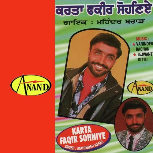 Ik Jogi Aaiya Ni by Mahinder Brar - Download on PagalFree