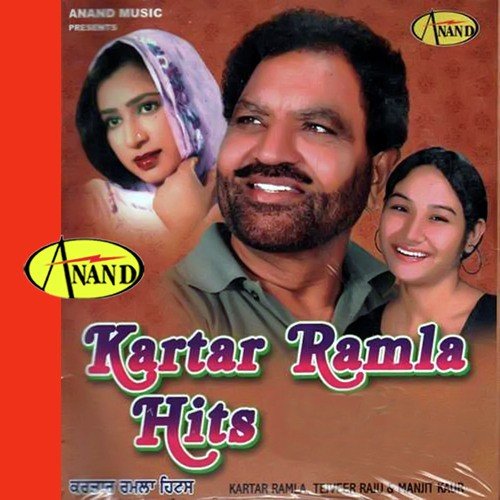 Dohan Cho Kedi by Kartar Ramla - Download on PagalFree