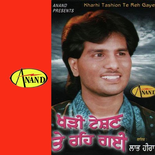 Khari Tasnan by Labh Heera - Download on PagalFree