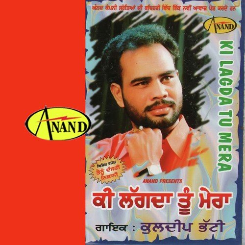 Mele Di Raunak Tu by Kuldeep Bhatti - Download on PagalFree