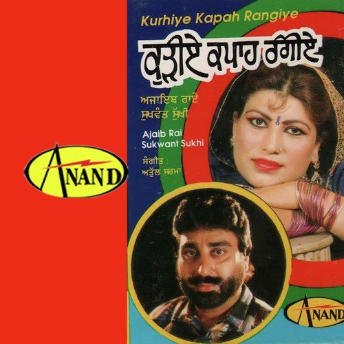 Karna Faisla Ti Mahiya by Ajaib Rai, Sukhwant Sukhi - Download on PagalFree
