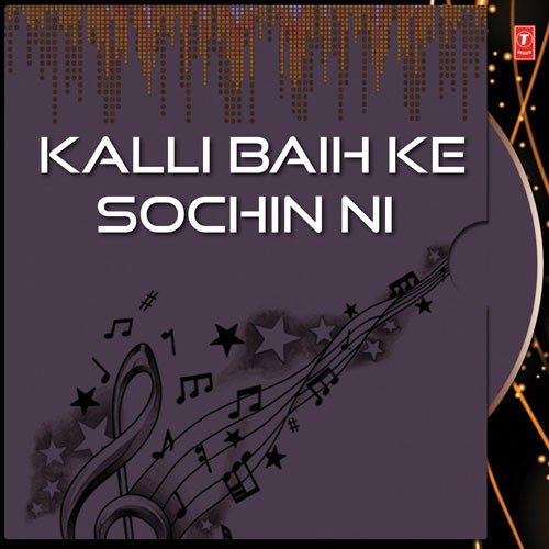 Kudeyan Vich Giddha by Jasbir Chungawala - Download on PagalFree