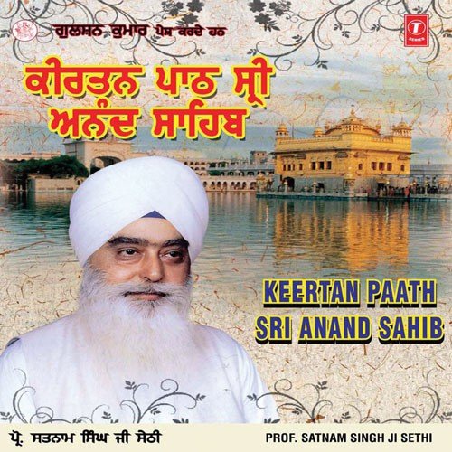 Satnaam Sri Wahe Guru by Prof. Satnam Singh Sethi - Download on PagalFree