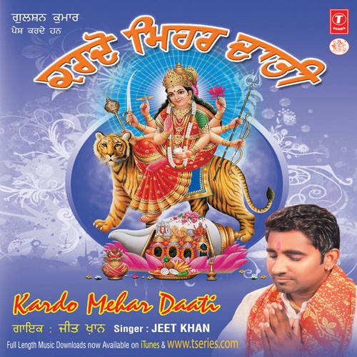 Tera Naam Dhiyai Da by Jeet Khan - Download on PagalFree