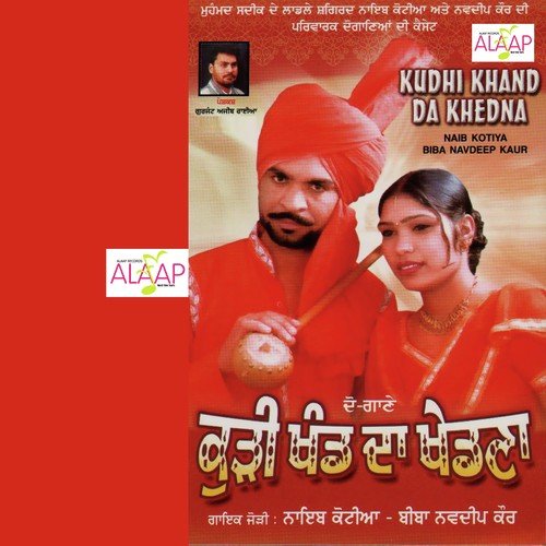 Toodi Kadni Aai Mutiyare by Naib Kotiya, Navdeep Kaur - Download on PagalFree