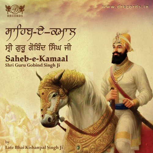 Tavprasad Sawaiyae by Daler Mehndi - Download on PagalFree