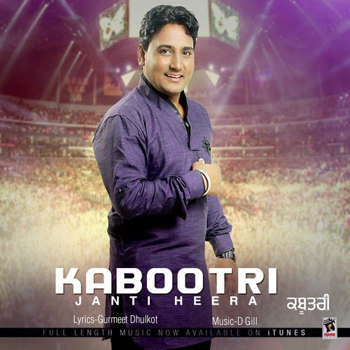 Kabootri by Janti Heera - Download on PagalFree