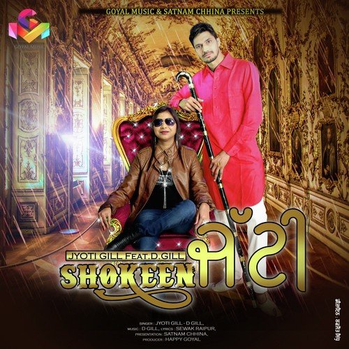 Shokeen Jatti by Janti Heera - Download on PagalFree