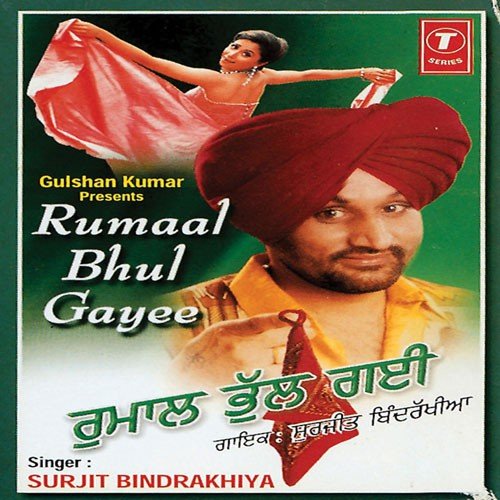 Gudiyaan Ishq Diyan by Navi Punjabi, Renu - Download on PagalFree