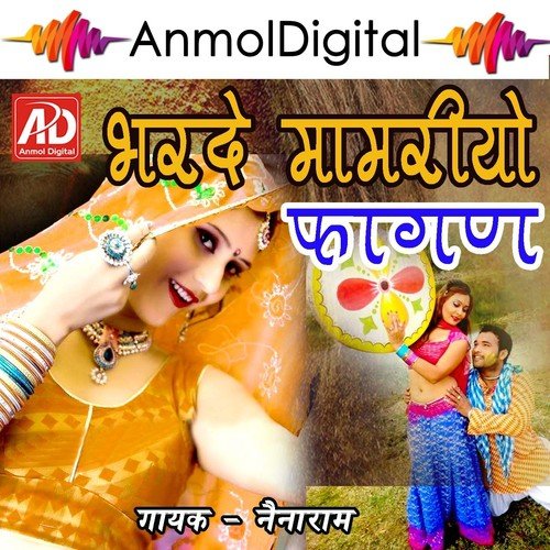 Bharde Mameriyo Fagan by Nainaram - Download on PagalFree