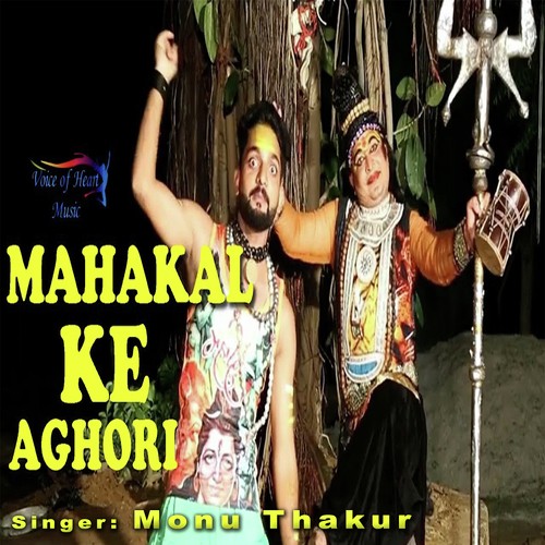 Mahakal Ke Aghori by Raj Kalli - Download on PagalFree