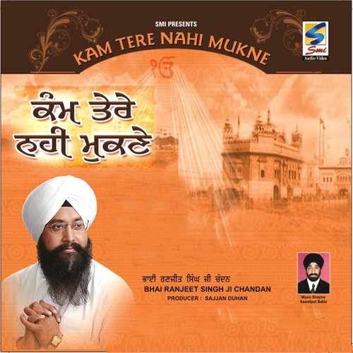 Teri Baani Amrit Vargi by Kawaljit Bablu - Download on PagalFree