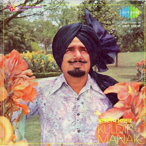 Chetti Kar Sarwan Bacha by Charanjit Ahuja - Download on PagalFree