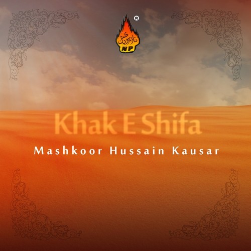 Raa Jo Mein Milna Babe Koon by Mashkoor Hussain Kausar - Download on PagalFree