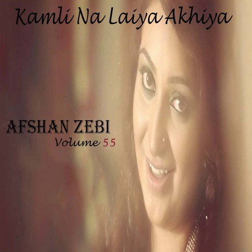 Hun Dhol Da Mithra Payar by Afshan Zebi - Download on PagalFree