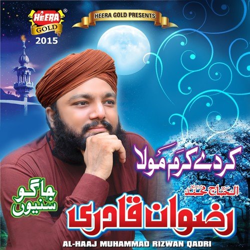 Sunni Jaag Jaag by Al-Haaj Muhammad Rizwan Qadri - Download on PagalFree