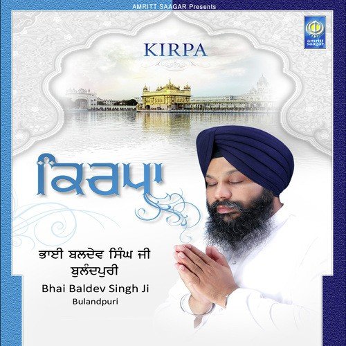 Rakho Kirpa Dhaar by Bhai Baldev Singh Ji Bulandpuri - Download on PagalFree