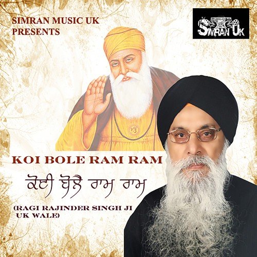 Sun Sun Mere by Ragi Rajinder Singh Ji UK Wale - Download on PagalFree
