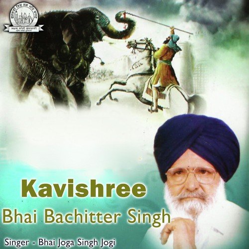 Kavishree Bhai Bachitter Singh Part-2 by Bhai Joga Singh Jogi - Download on PagalFree