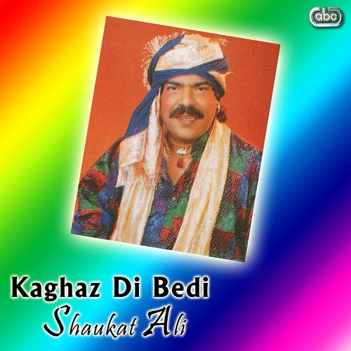 Ikhan Pyar Da Palikha Meno Pake by Shaukat Ali - Download on PagalFree