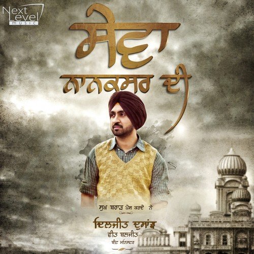 Sewa Nanaksar Di by Veet Baljit - Download on PagalFree
