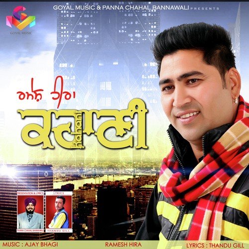 Maa by Ramesh Hira - Download on PagalFree