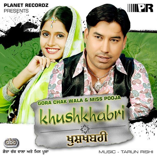 Kine Sohne Din Si by Gora Chak Wala, Miss Pooja - Download on PagalFree