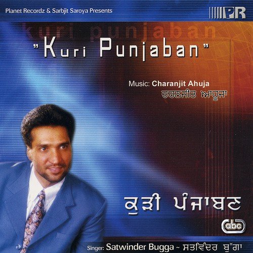 Jatt Mela Vekhan Aya by Satwinder Bugga - Download on PagalFree