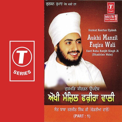 Aukhi Manzil Faqira Wali by Sant Baba Ranjit Singh Ji (Dhadrian Wale) - Download on PagalFree