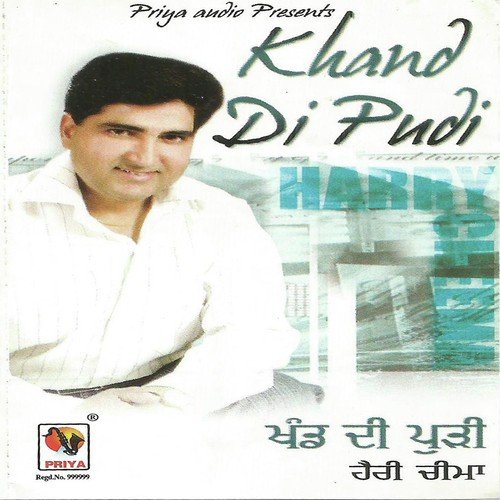 Khand Di Puri by Harry Cheema - Download on PagalFree