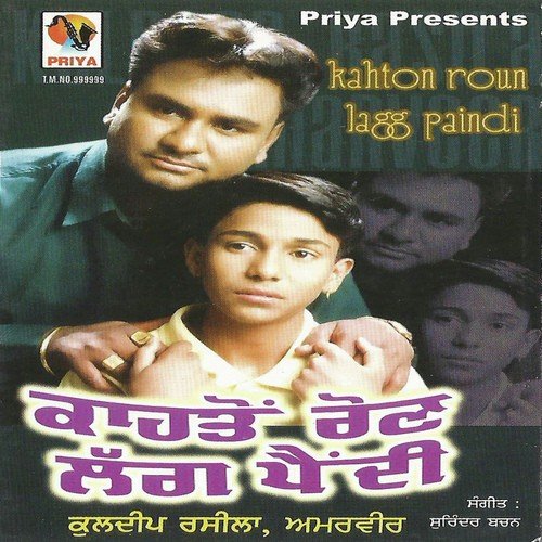Jinhu Karda Si Pyar by Kuldeep Rasila - Download on PagalFree