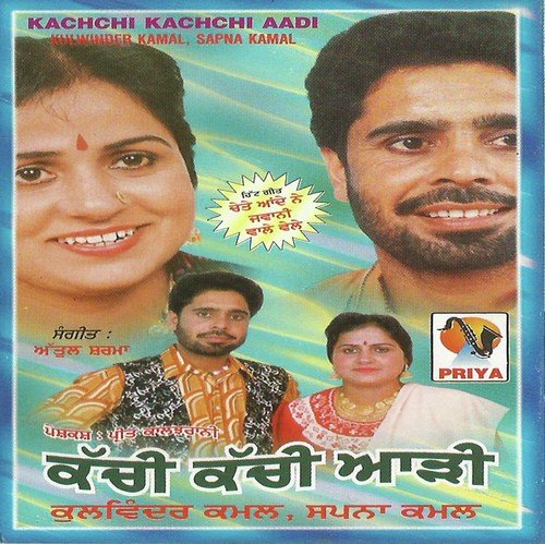 Jaan Muthhi Vich by Kulwinder Kamal - Download on PagalFree