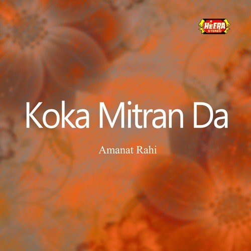 Aj Dor Lad Gaya Ae by Amanat Rahi - Download on PagalFree