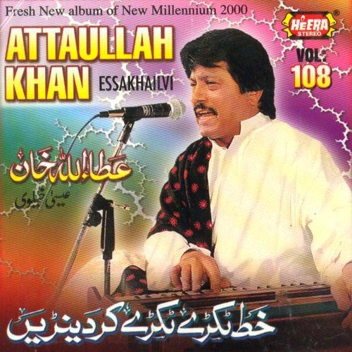Khat Tukre Tukre by Attaullah Khan Esakhelvi - Download on PagalFree